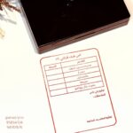 ⁦ختم كبير⁩ - الصورة ⁦6⁩