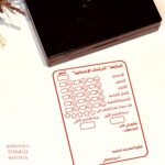 ⁦ختم كبير⁩ - الصورة ⁦8⁩