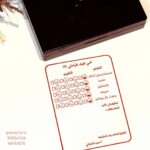 ⁦ختم كبير⁩ - الصورة ⁦3⁩