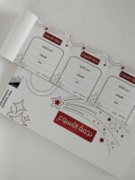 ⁦نجمة الأسبوع⁩ - الصورة ⁦3⁩