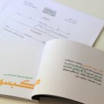 ⁦النوت الإبداع العلاجي (كبسولة)⁩ - الصورة ⁦4⁩