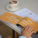 ⁦النوت الإبداع العلاجي (كبسولة)⁩ - الصورة ⁦3⁩