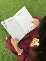 ⁦الطفل القاري⁩ - الصورة ⁦3⁩