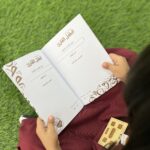 ⁦الطفل القاري⁩ - الصورة ⁦4⁩