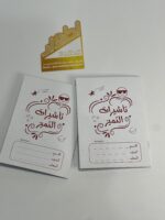 كتيب العمل الجماعي