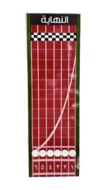 ⁦لوحة المضمار⁩ - الصورة ⁦2⁩